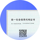 公司章程